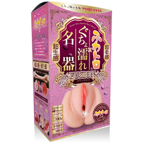 【FANZA独占販売】ふわトロぐちょ濡れ名器フュージョン（1378）