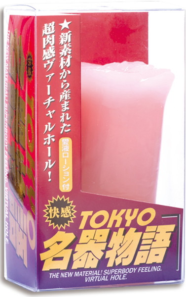 TOKYO名器物語