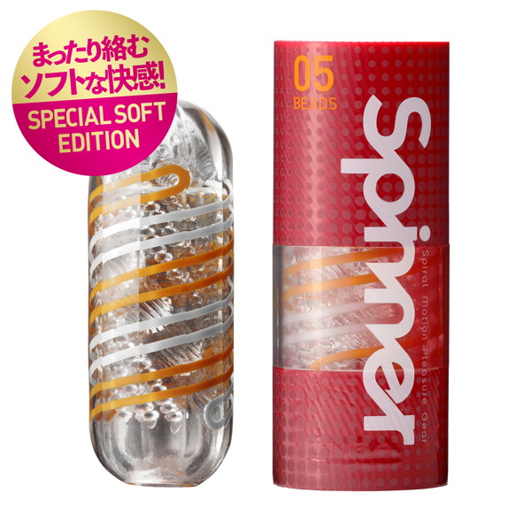 TENGA SPINNER 05BEADS SPECIAL SOFT EDITION