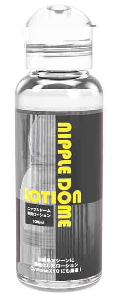 ニップルドームローション 100ml