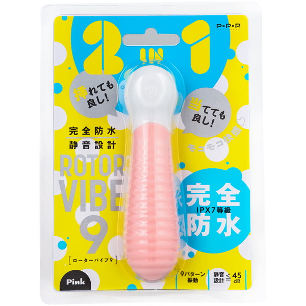 完全防水_静音設計 ROTOR VIBE 9［ローターバイブ 9］ pink