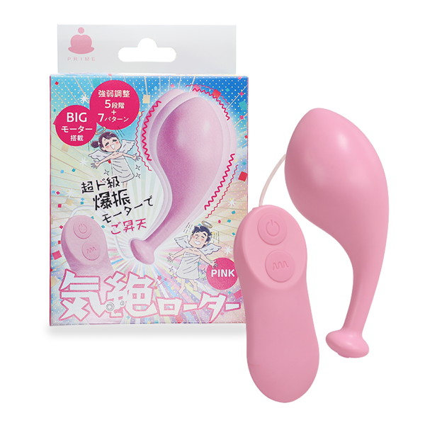 気絶ローター ピンク（p-274）
