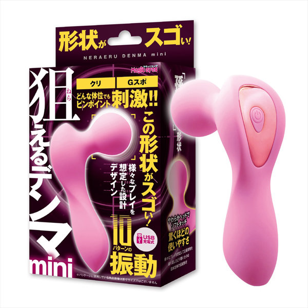 狙えるデンマmini ピンク（1449）