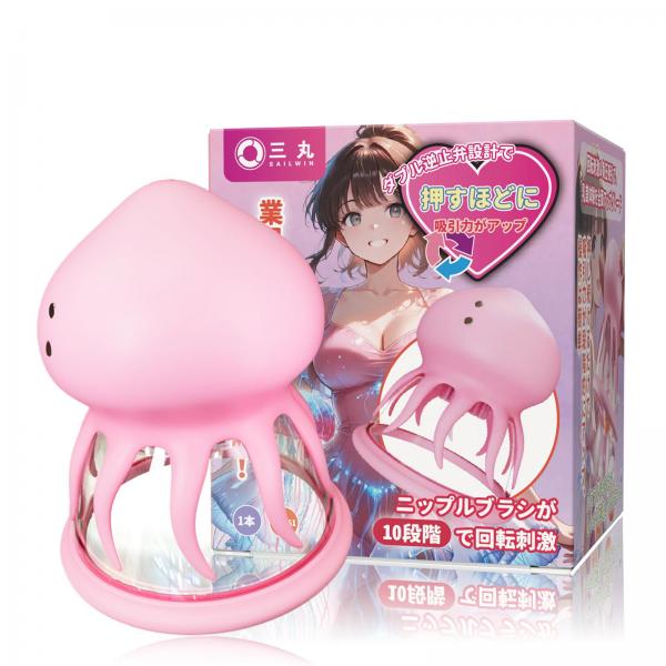 NEW  クラゲ型・吸引 ニップルカップ  ぷにぷに  チクイキ  ダブル逆止弁 新感覚 【回転＋逆止弁＋10モード】  パワフル  しっかり吸引  乳首責め 手入れ簡単！ バスト系 チクニー