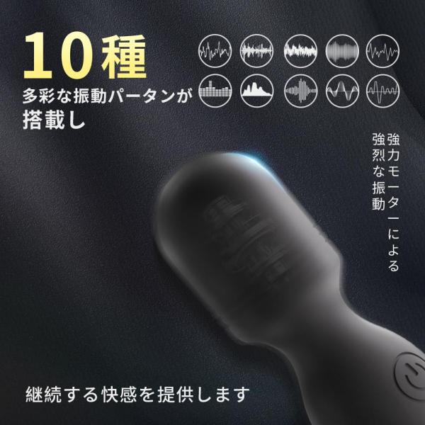 伝説のミニ電マ×バイブ  ブラック 軽量感 フレキシブルネック 10種類振動 潮吹き   360°曲がりヘッド 柔らかいシリコン 快感アップ SM 防水