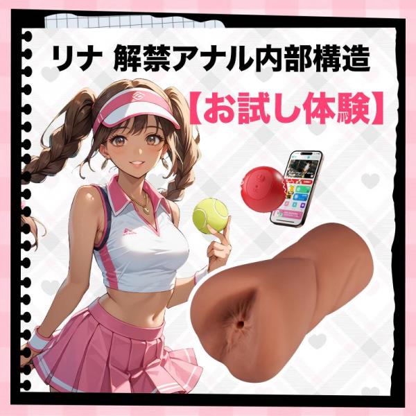 【極締め密着】電動オナホール ローター搭載 10種振動 APP遠隔操作対応 アナル構造 超密着肉壁刺激 ディープ通路 470g重量級 TPE素材 非貫通231