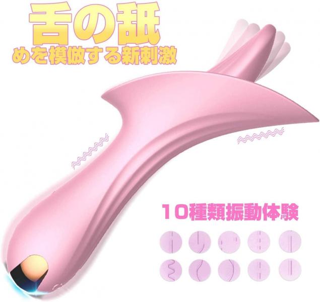 ローター バイブ アダルトグッズ 女性用 10種多彩強力振動モード 上下ペロペロ舐め 電動バイブ 激震 電動マッサージ 完全防水 低デシベル アダルトグッズ USB充電式 大人おもちゃ 初心者向け 52