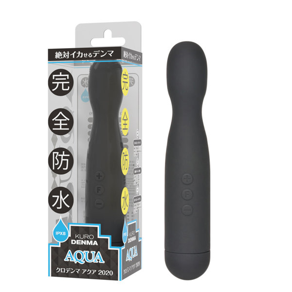 クロデンマ アクア 2020