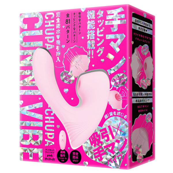 完全防水 吸引挿入 CHUPA-CHUPA CUNNI VIBE pink