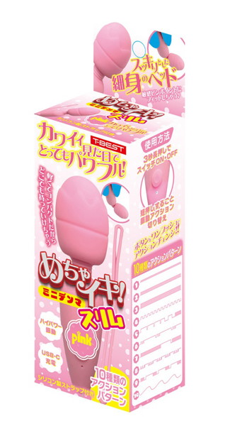めちゃイキ！ミニデンマ スリム ピンク
