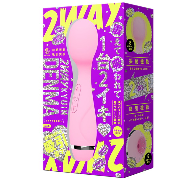 超愛振動 吸引実感 2WAY KYUIN DENMA［吸引デンマ］pink
