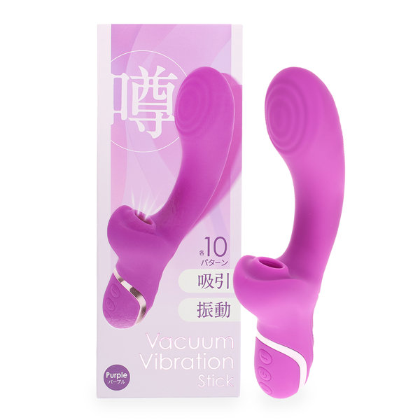 噂の吸引バイブスティック パープル（p-375）